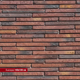 Бран Брик 698-70