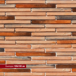 Реген Брик 691-50